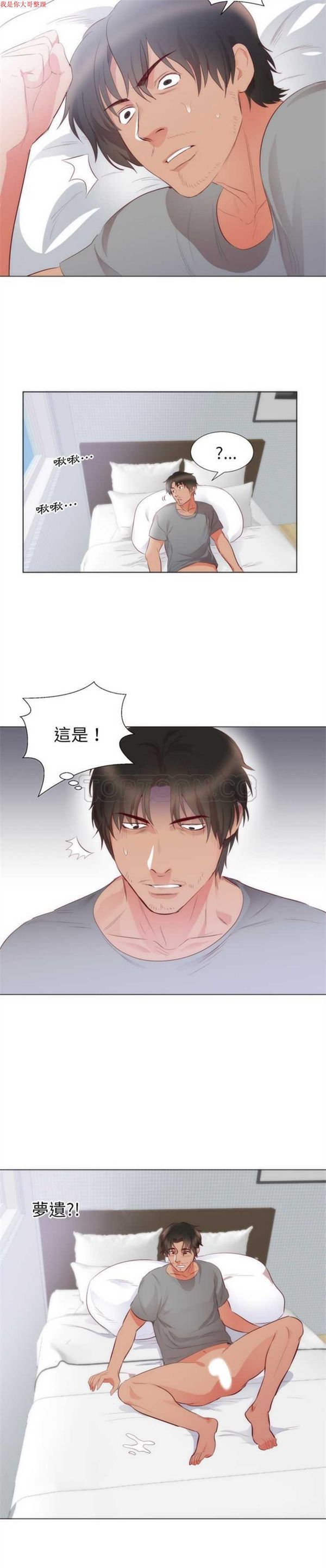 第 4 话 - 第15.jpg页