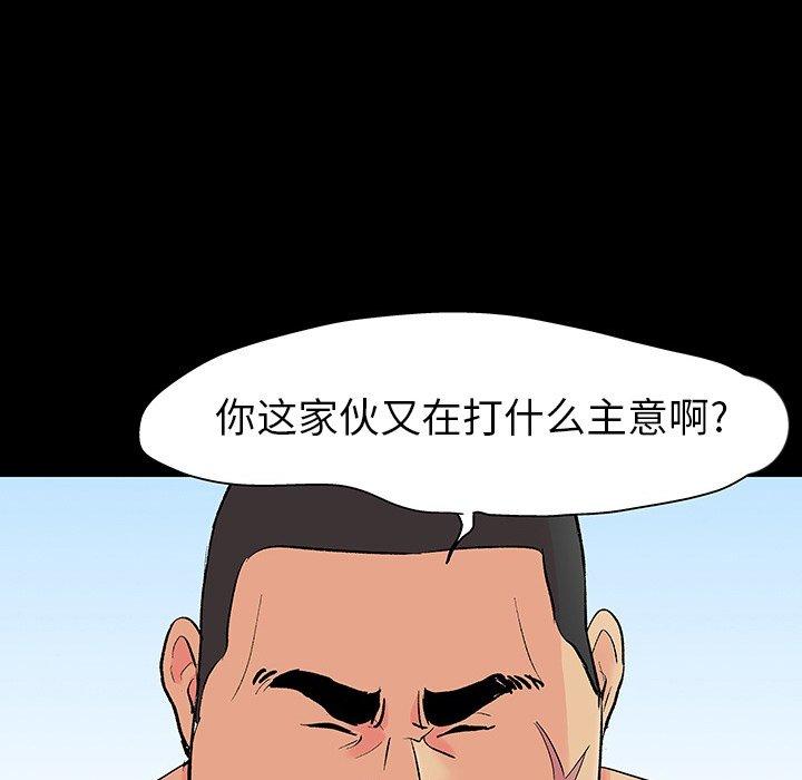 第101话 - 第29.jpg页