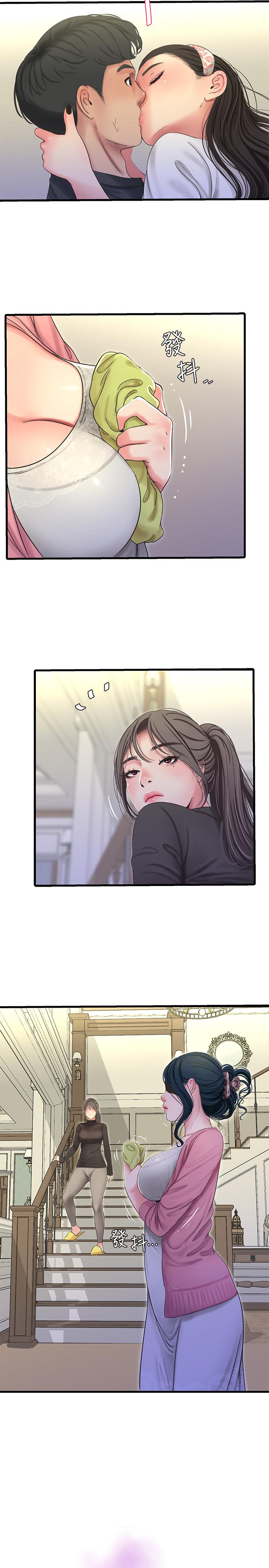 第45話-若隱若現的胴體 - 第2.jpg页