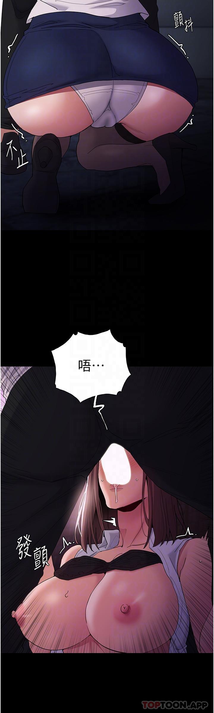 第38话-用肉棒教老师做人 - 第33.jpg页