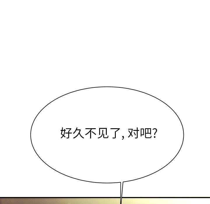 第 36 话 - 第107.jpg页