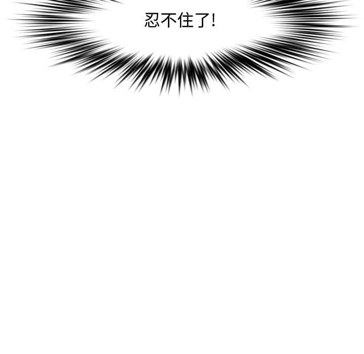 第 25 话 - 第106.jpg页