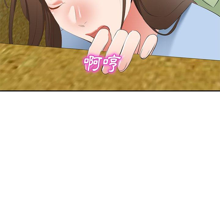 第23话 - 第6.jpg页