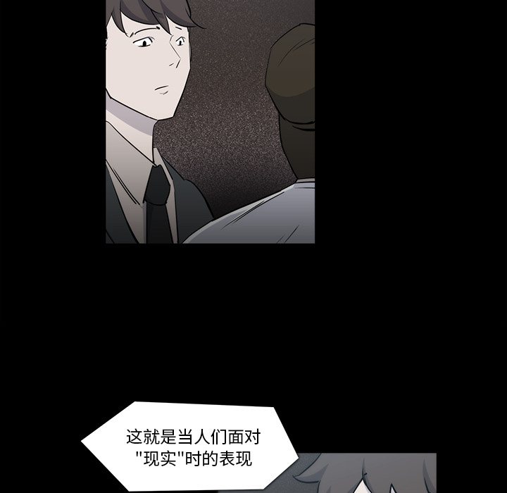 第 22 话 - 第77.jpg页