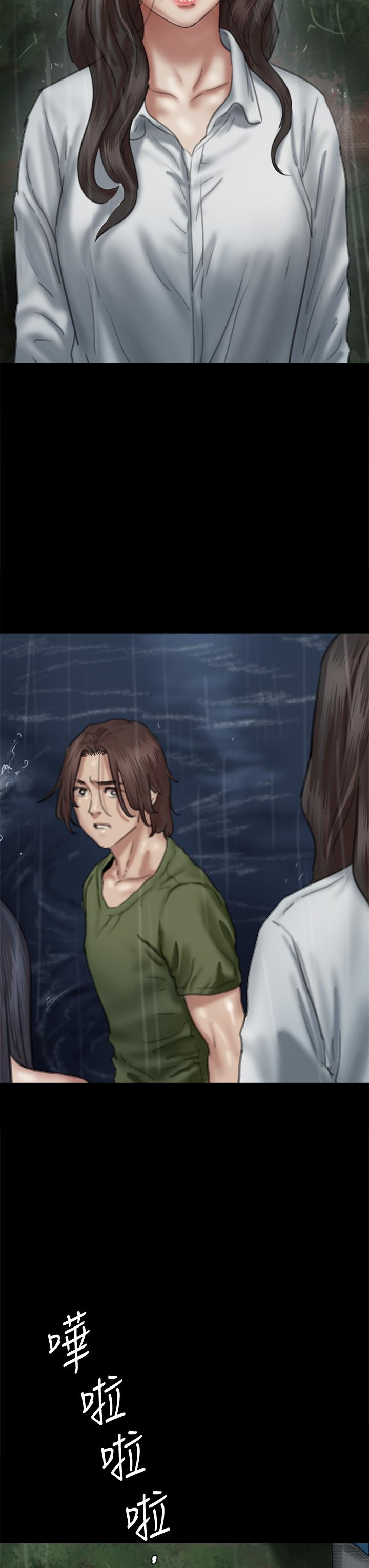 第57話-床上的詛咒 - 第42.jpg页