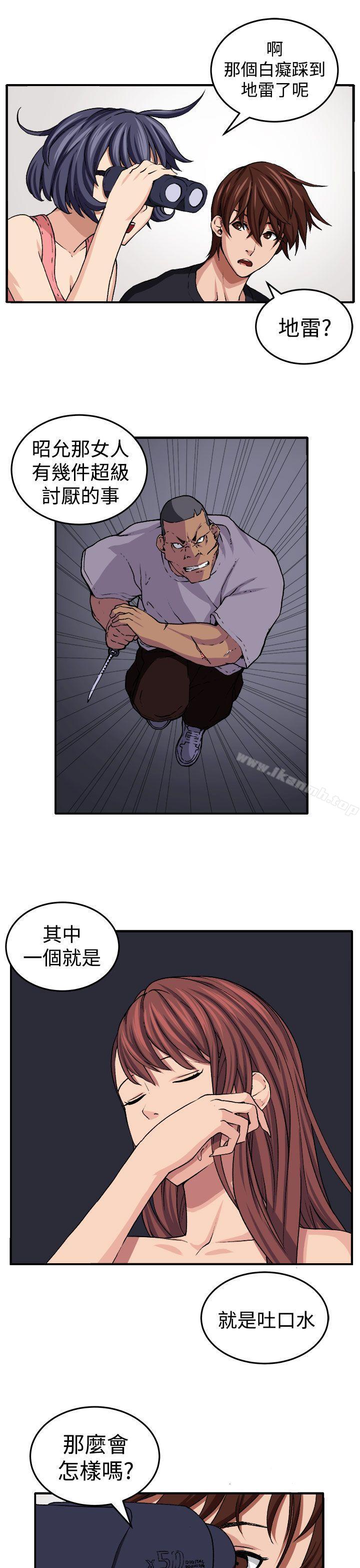 第17话 - 第23.jpg页