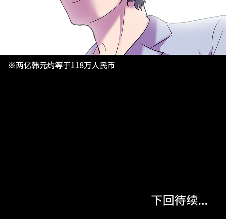第54话 - 第65.jpg页