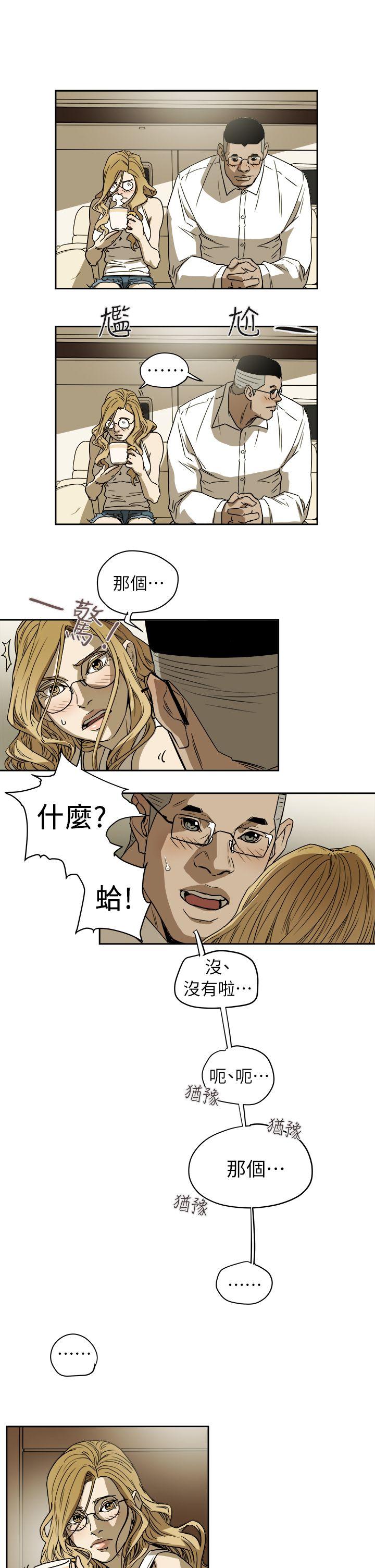 第 91 话 - 第5.jpg页
