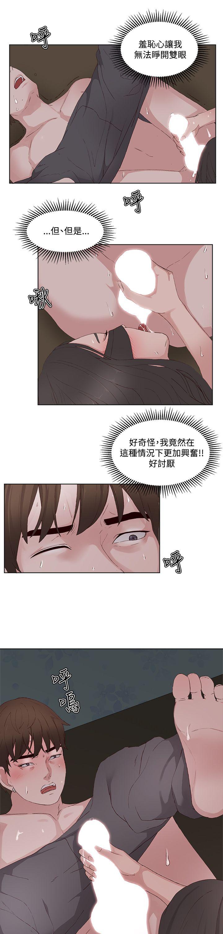 第 12 话 - 第11.jpg页