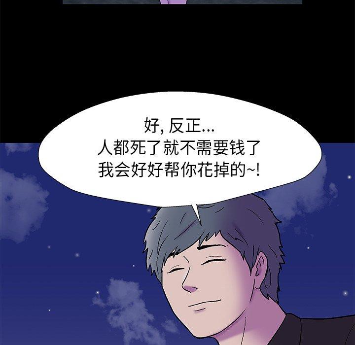 第160话 - 第65.jpg页