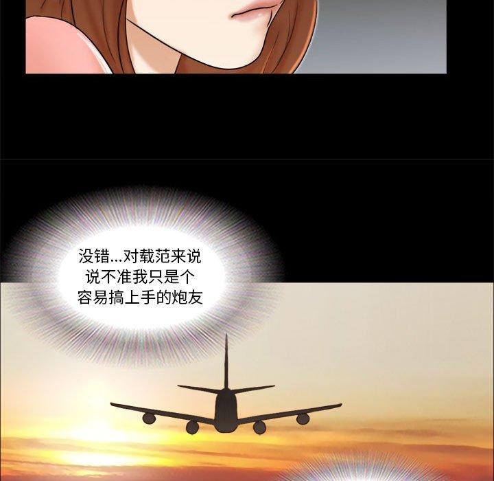 第24话 - 第30.jpg页