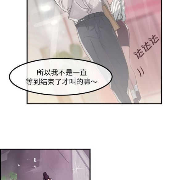 第 3 话 - 第40.jpg页