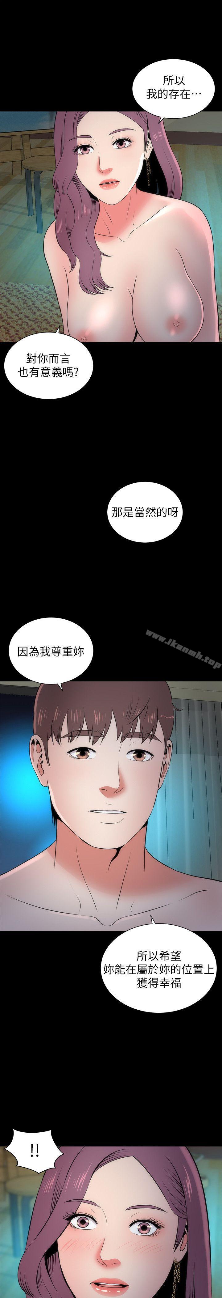 第16話-難以忘懷的觸感 - 第1.jpg页