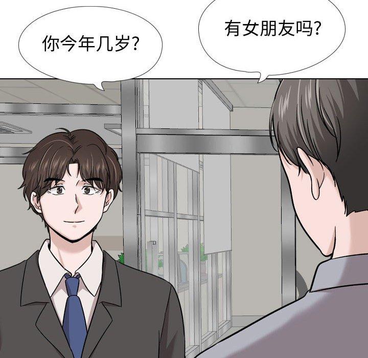 第 21 话 - 第124.jpg页