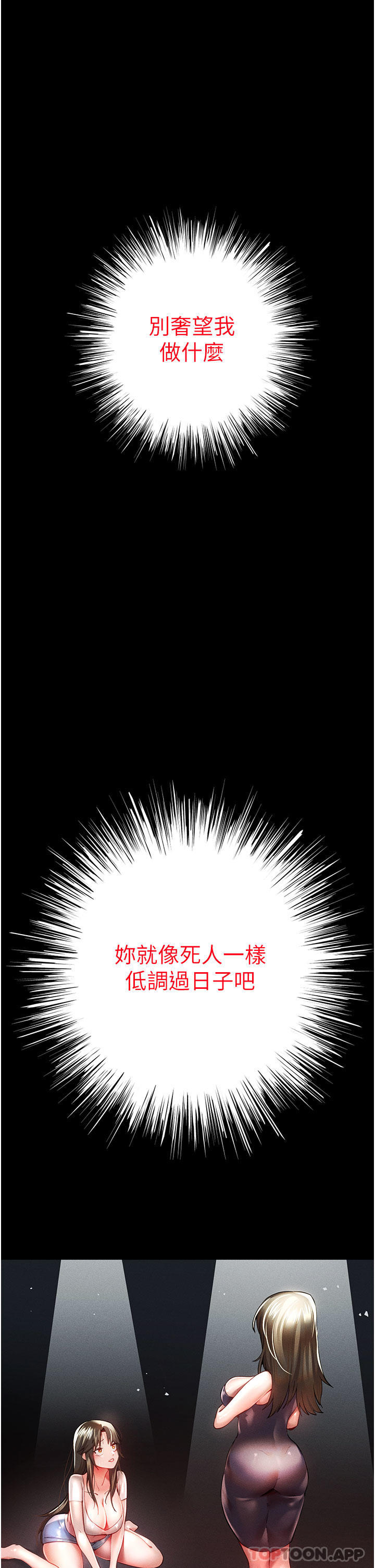 第6话-请让晓彤小姐高潮两次吧 - 第1.jpg页