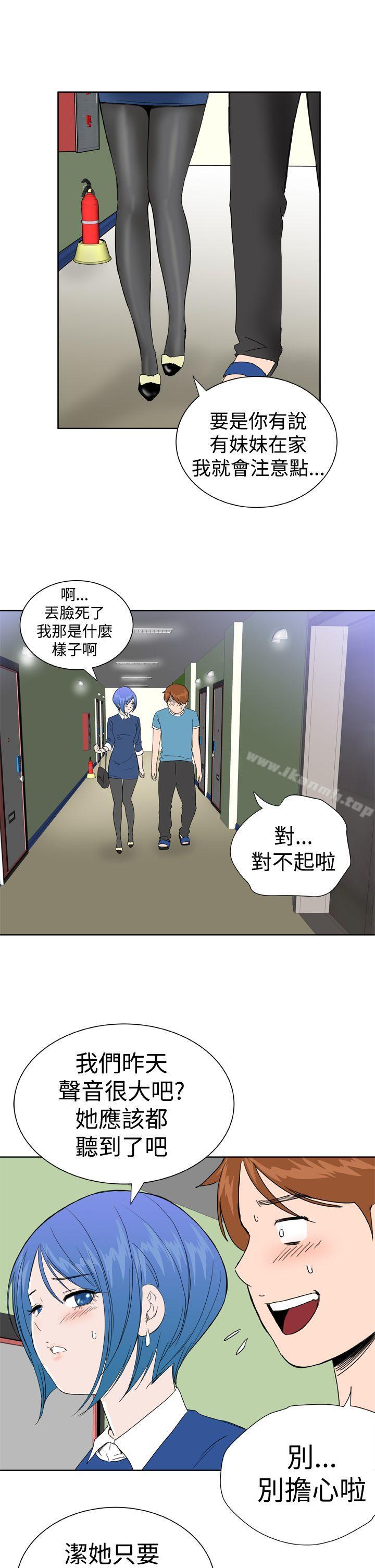 第23话 - 第11.jpg页