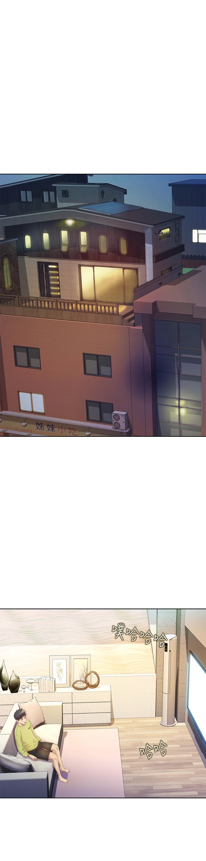 第29話-我想用身體親自確認 - 第29.jpg页