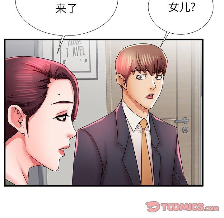 第34话 - 第102.jpg页