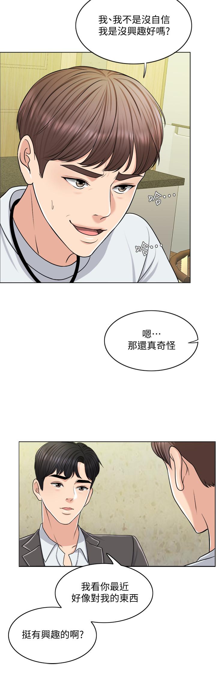 第23话-对付小龙的一手 - 第27.jpg页