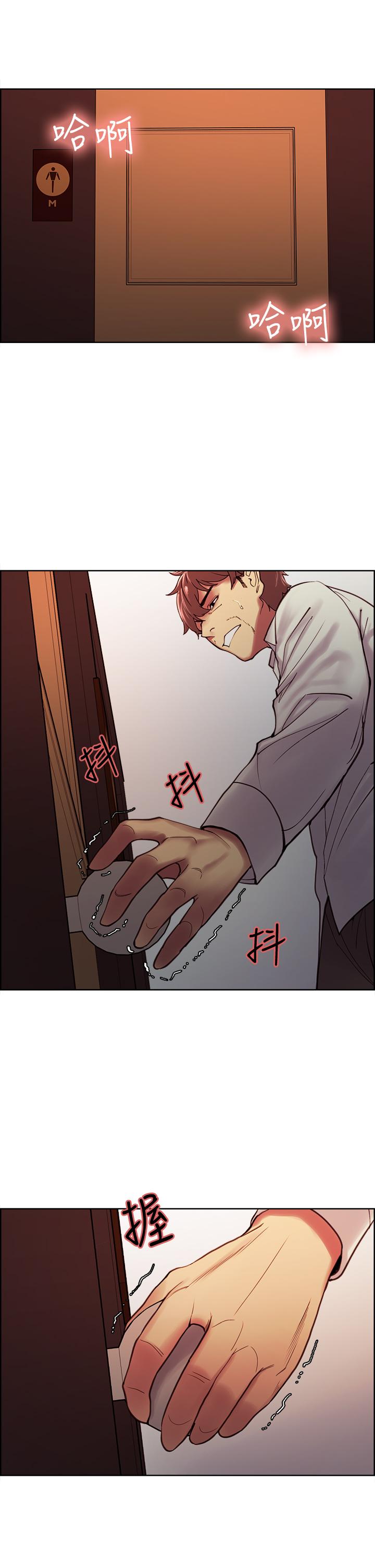 第63话-不想失去的女人 - 第7.jpg页