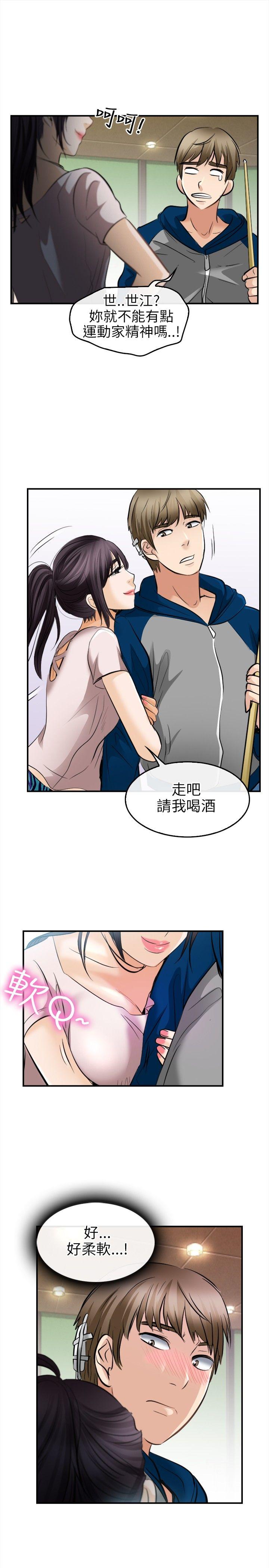 第 15 话