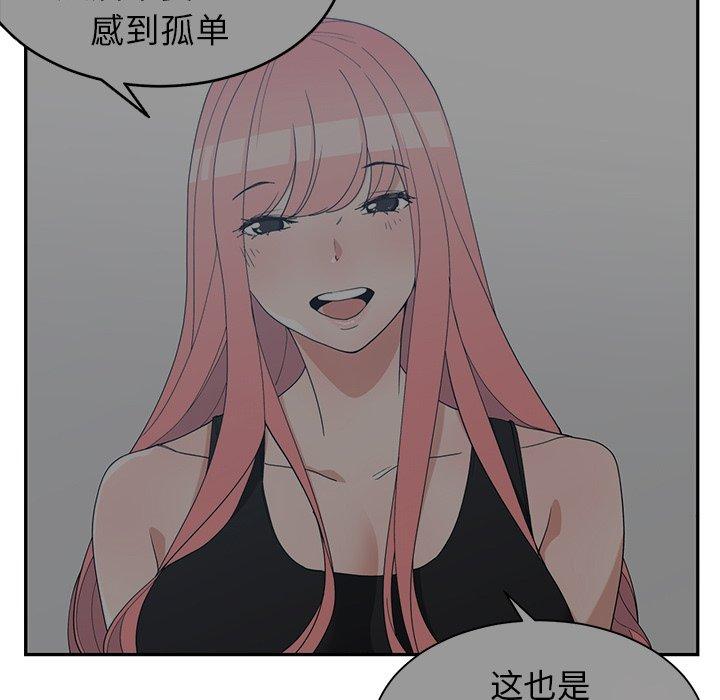 第 23 话 - 第5.jpg页