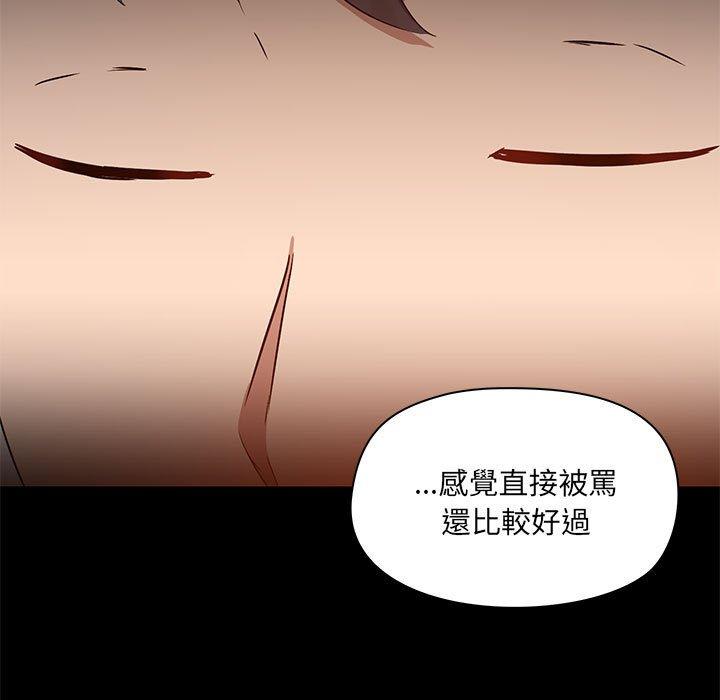 第53话 - 第29.jpg页