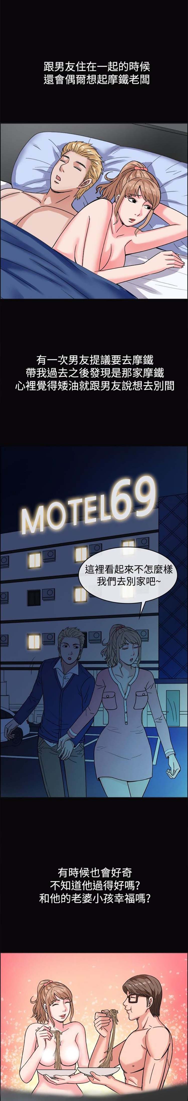 第 38 话 - 第19.jpg页