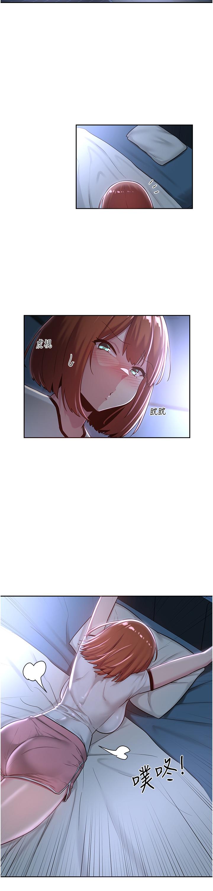 第38話-精液小偷 - 第15.jpg页