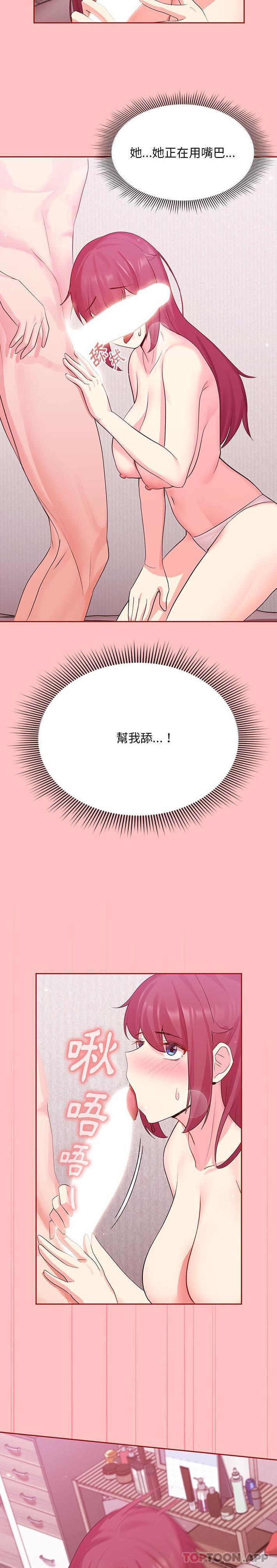 第5话 - 第10.jpg页