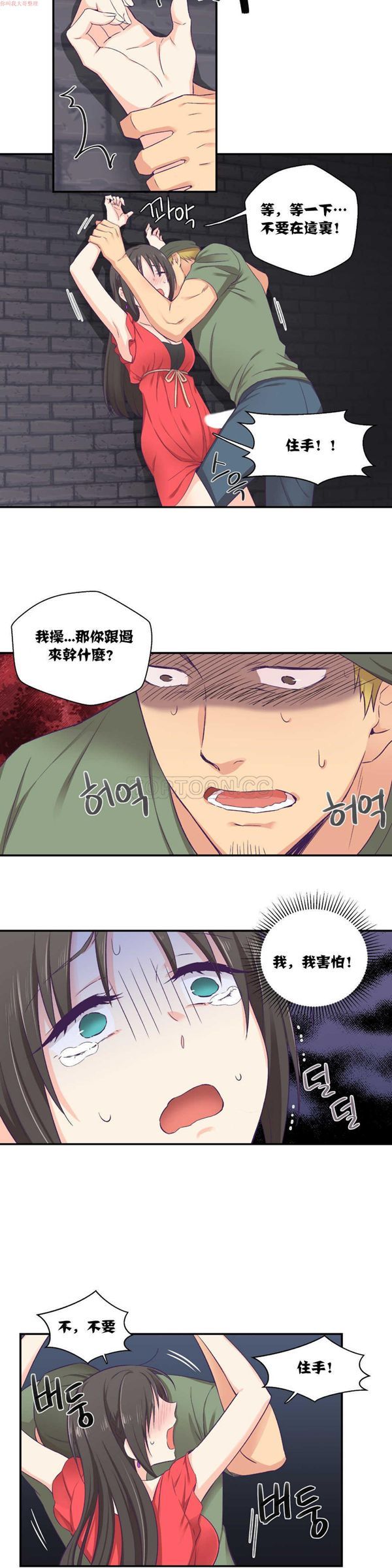 第 7 话 - 第16.jpg页