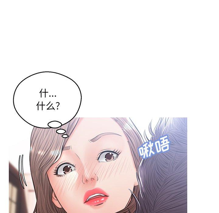 第 25 话 - 第59.jpg页