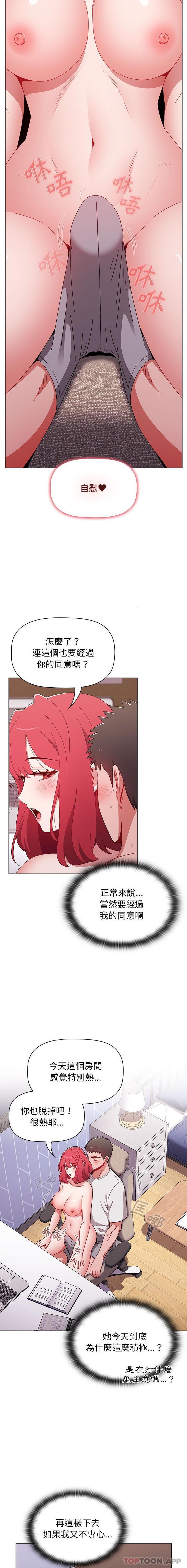 第47话 - 第10.jpg页