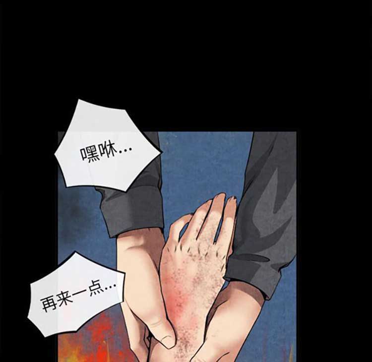 第 20 话 - 第13.jpg页