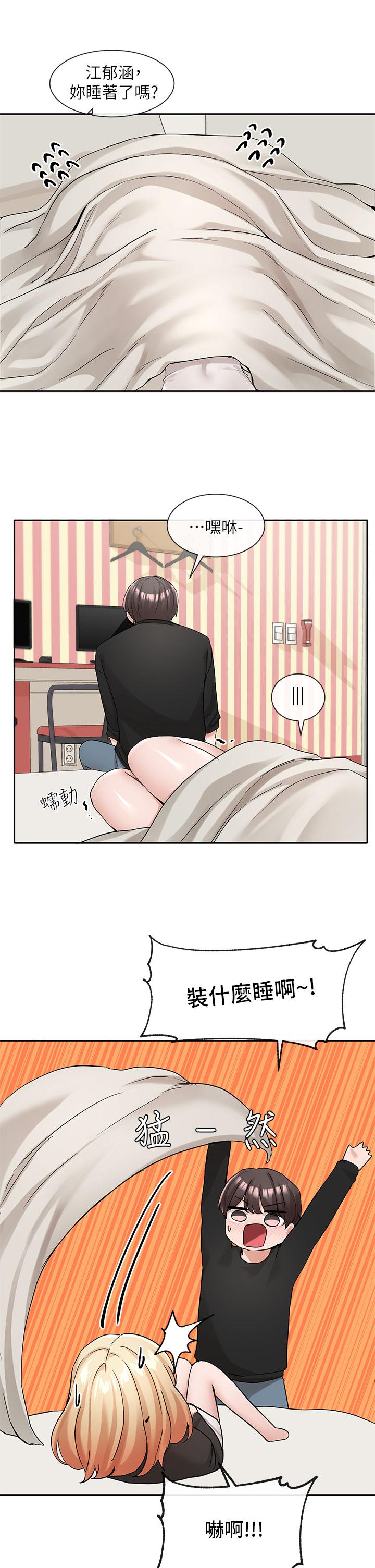 第116话-接下来换主人了 - 第9.jpg页