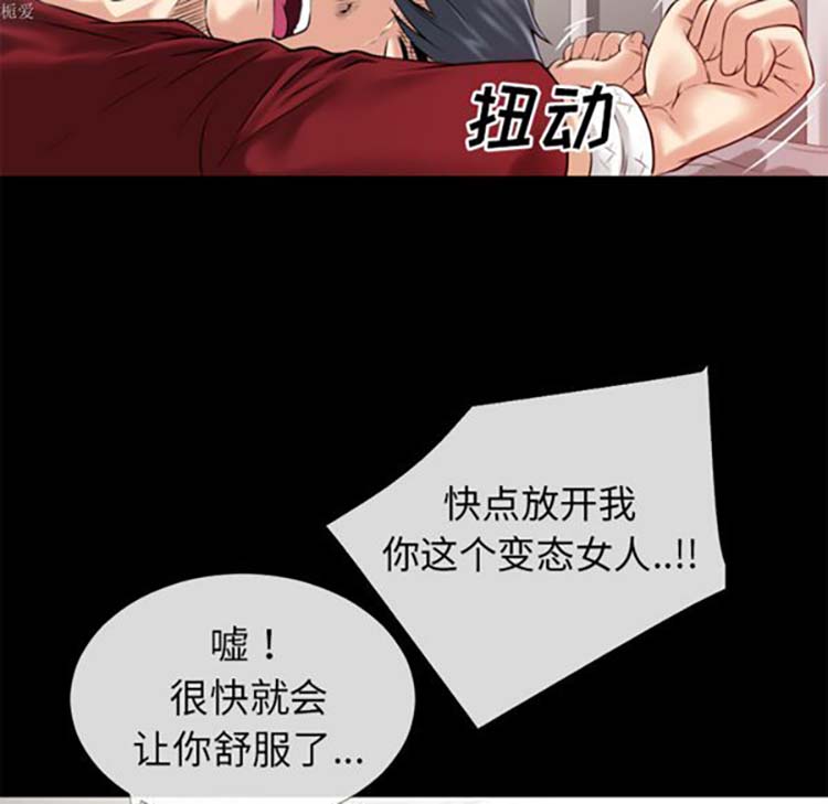 第 34 话 - 第88.jpg页