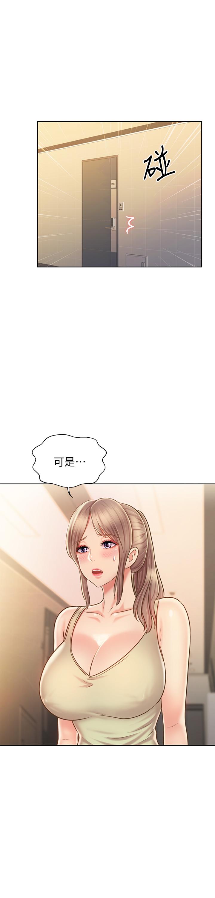 第39話-深夜在教室獨處 - 第18.jpg页