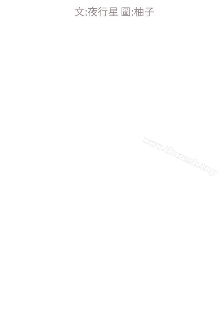 第38話-丹雅的身體受到赫洲控制 - 第3.jpg页