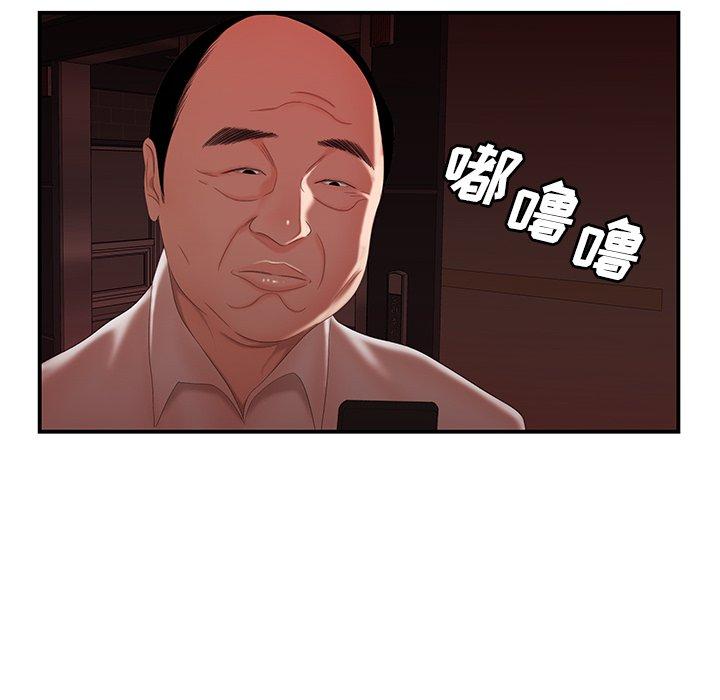 第 26 话 - 第79.jpg页