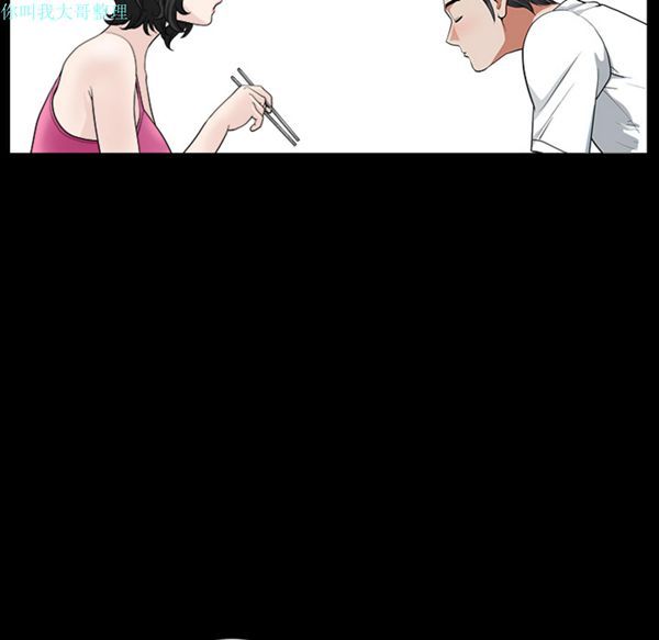 第 17 话 - 第121.jpg页