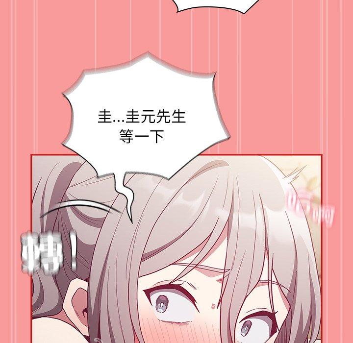 第55话 - 第114.jpg页