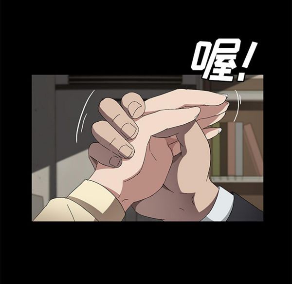 第 38 话 - 第105.jpg页