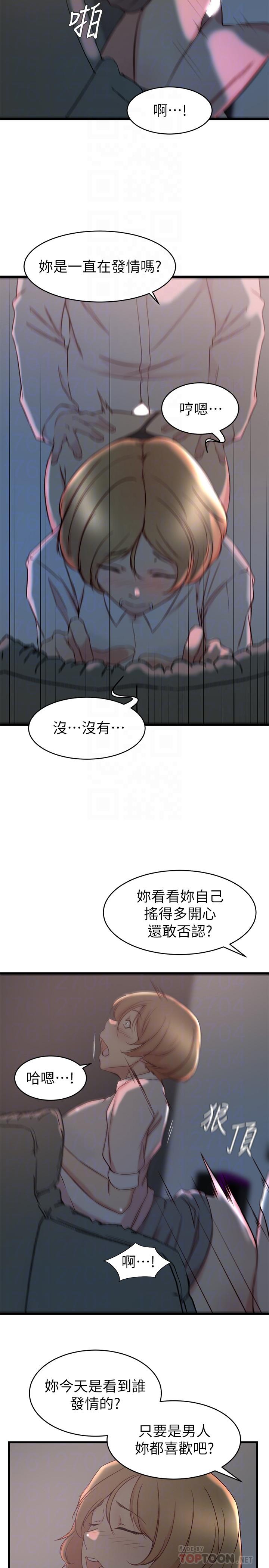第 28 话 - 第4.jpg页