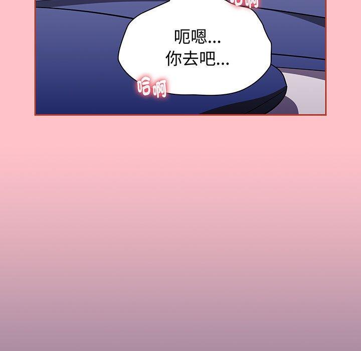 第74话 - 第143.jpg页