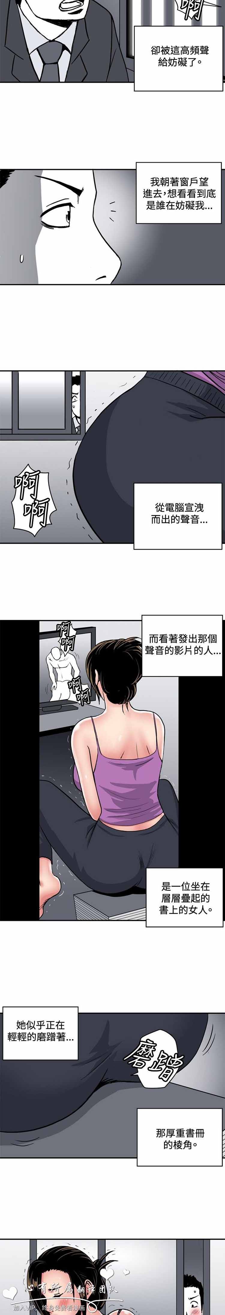 第 39 话 - 第2.jpg页