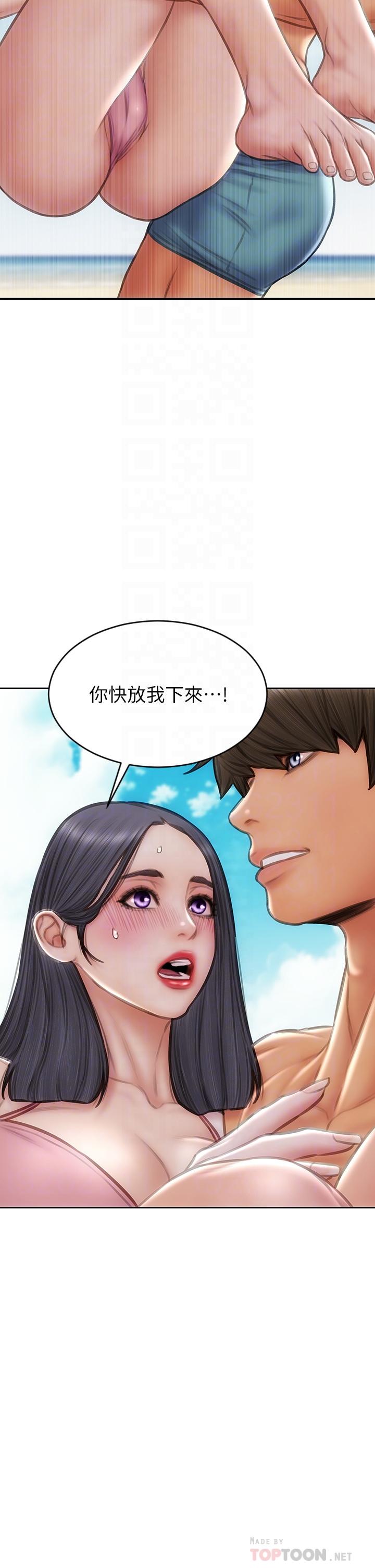 第66话-掉入陷阱的敏希 - 第4.jpg页
