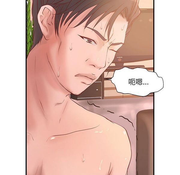 第 7 话 - 第61.jpg页