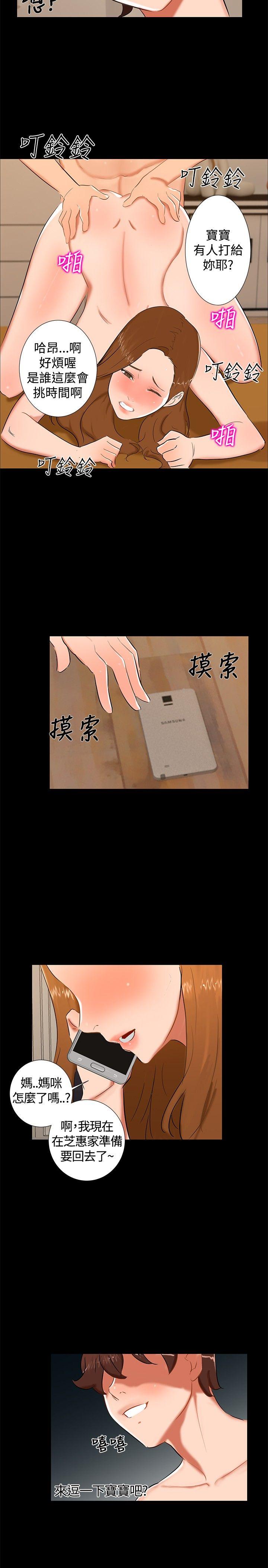 第 13 话
