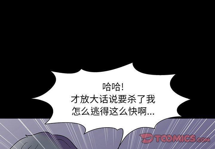 第151话 - 第3.jpg页