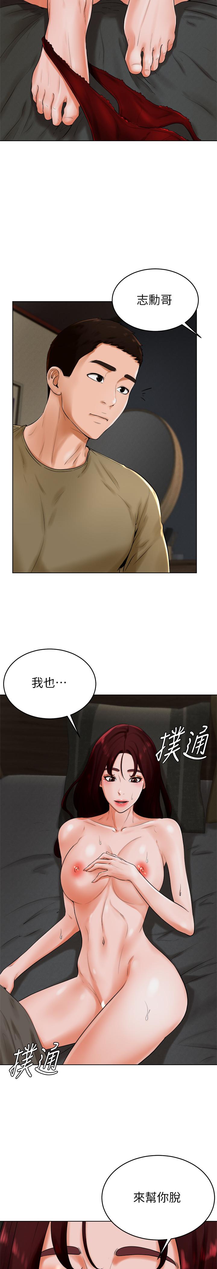 第24话-对色色的动作也很积极的小爱 - 第17.jpg页